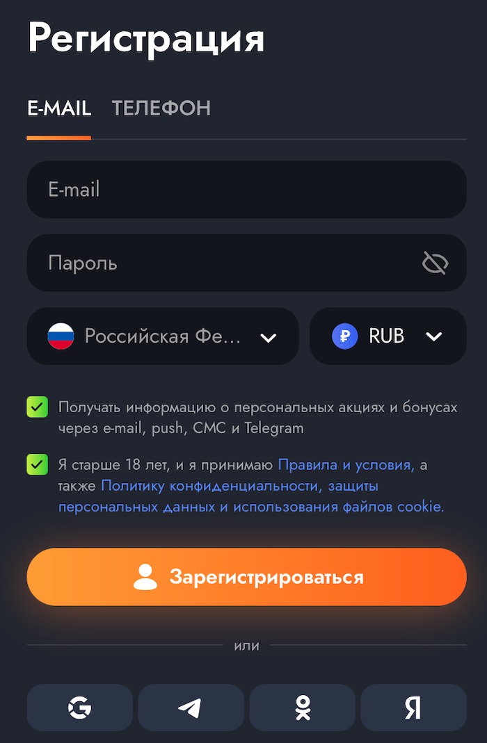 Регистрация на Martin Casino